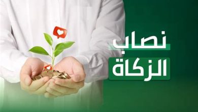 علي جمعة يوضح النصاب الشرعي للذهب والفضة في حساب الزكاة