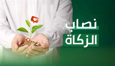 علي جمعة يوضح النصاب الشرعي للذهب والفضة في حساب الزكاة