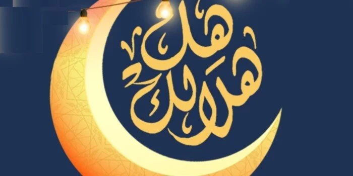 فرقة التنورة التراثية تقدم حفلاً مميزاً ضمن فعاليات برنامج هل هلالك 10 بالأوبرا