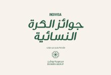 فوتبولكو تطلق جوائز جديدة لكرة القدم النسائية في السعودية وأبرز المميزات