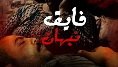 فيلم فايق نبهان يشارك بقوة في مهرجان البوابة الرقمية الدولي للفيلم القصير بالجزائر