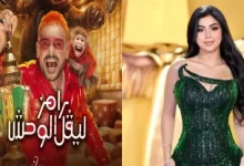 كارولين عزمي تتصدر أحداث حلقة اليوم من برنامج رامز ليفل الوحش