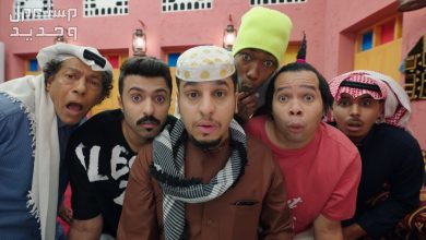 كوميديا مضحكة مع عـامر في عرض شباب البومب 14 الحلقة 20 على روتانا خليجية في توقيت مميز