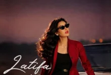 لطيفة تستعد لطرح أغنيتها الجديدة «شكوى القلب» من كلمات الشاعر حسين السيد