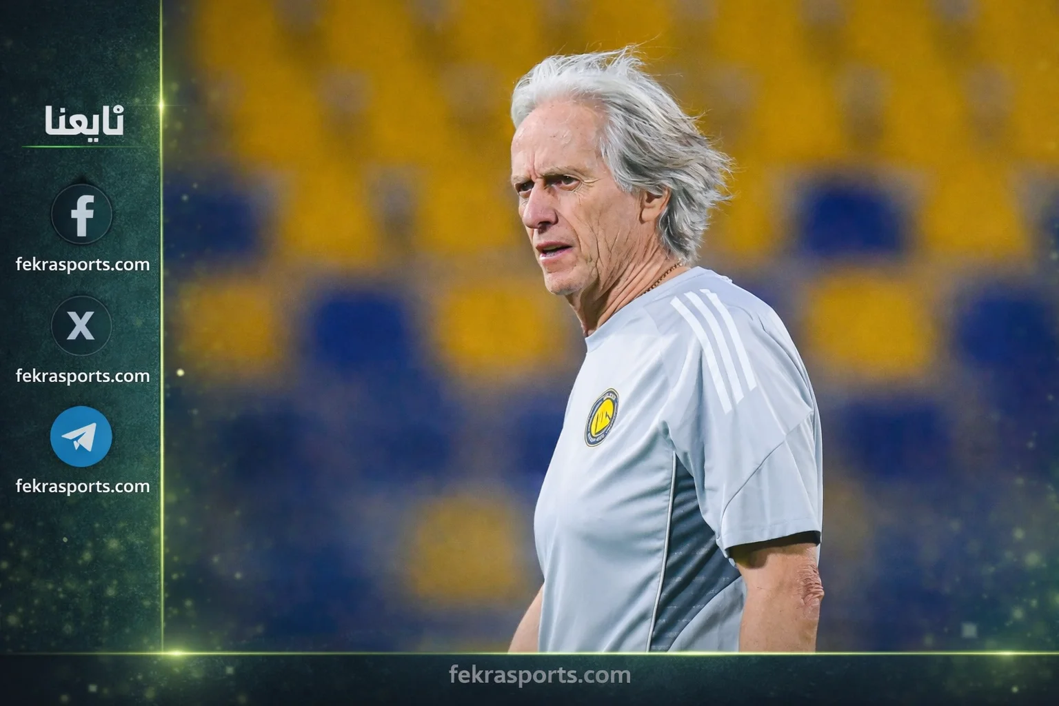 محمد الدعيع يرد على تصريحات جيسوس ويصفها بغير المقبولة ومطالبة باتخاذ إجراءات عاجلة – مشاهير