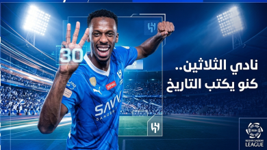 محمد كنو يحقق إنجازًا تاريخيًا بدخول قائمة الثلاثين في الدوري السعودي للمحترفين