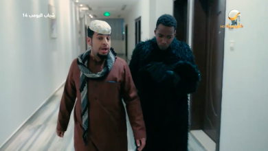 محمد نور يفاجئ جمهور شباب البومب 14 في الحلقة 19 بضربة حظ وفندق الرعب وأحداث مثيرة