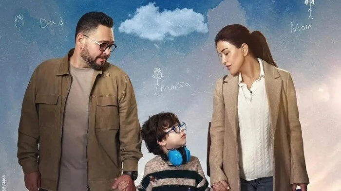 مسلسل اللون الأزرق يبدأ قريبًا تفاصيل موعد عرض الحلقة الأولى والقنوات الناقلة