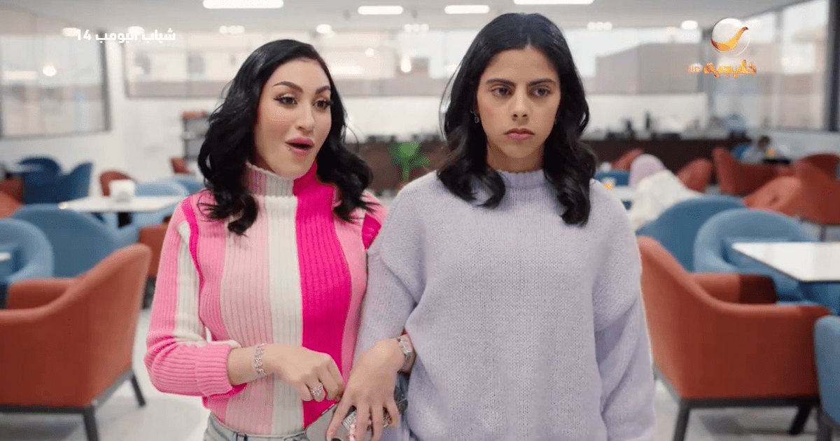 مسلسل شباب البومب 14 الحلقة 15 أحدث الأحداث والتفاصيل المشوقة التي يجب عليك متابعتها بالكامل