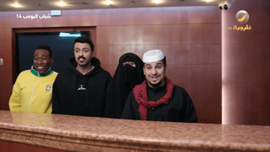 مسلسل شباب البومب 14 الحلقة 19 أحداث مثيرة وضربة حظ تغير مجرى القصة بالكامل