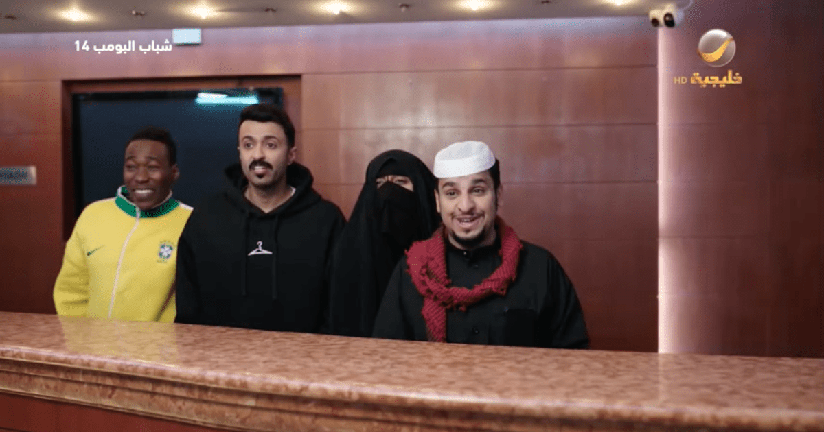 مسلسل شباب البومب 14 الحلقة 19 أحداث مثيرة وضربة حظ تغير مجرى القصة بالكامل – مشاهير