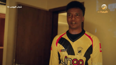 مسلسل شباب البومب 14 الحلقة 19 ضربة حظ غير متوقعة وظهور استثنائي للفنان محمد نور