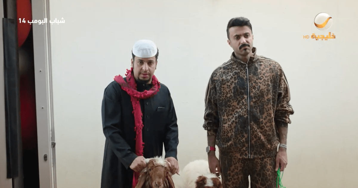 مسلسل شباب البومب 14 الحلقة 23 قصة الضحية والصراعات المثيرة تنتظركم في الأحداث القادمة