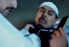 مسلسل شباب البومب 14 الحلقة 25 وهقة الأحداث المشوقة والتطورات الجديدة في الموسم الرابع عشر