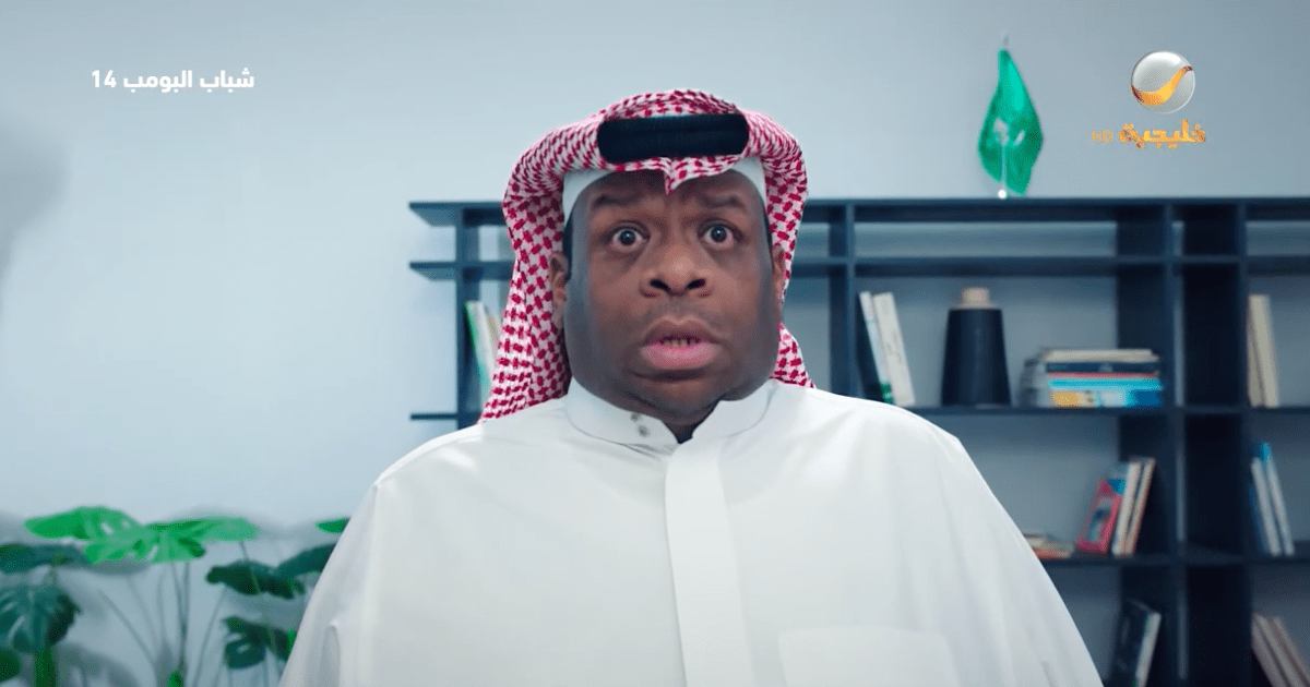 مسلسل شباب البومب 14 الحلقة 27 العطسه ينتظرها الجمهور بشغف وتطورات جديدة مشوقة