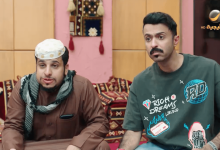 مسلسل شباب البومب 14 الحلقة 30 كشف كواليس الحلقات المثيرة وأبرز الأحداث الجديدة