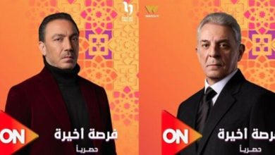 مسلسل فرصة أخيرة الحلقة الرابعة تعرف على مواعيد العرض والقنوات الناقلة