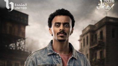 مسلسلات النصف الثاني من رمضان 2026 ومواعيد عرض وإعادة مسلسل «بيبو» بطولة كزبرة