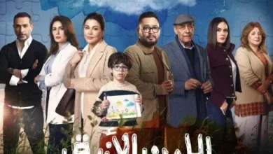 مسلسلات رمضان 2026 موعد عرض الحلقة الأولى من مسلسل اللون الأزرق بجومانا مراد