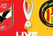 مشاهدة مباراة الأهلي والترجي اليوم في ربع نهائي دوري أبطال أفريقيا بث مباشر يلا شوت