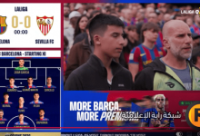 مشاهدة مباراة برشلونة وإشبيلية بث مباشر اليوم في الدوري الإسباني 2026 عبر يلا شوت