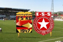 مشاهدة مباشرة لمباراة النجم الساحلي وقصر قفصة في كأس تونس عبر يلا شوت