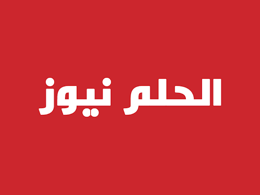 مصير نجم الهلال في مواجهة النجمة يتصدر الاهتمام بين الجماهير