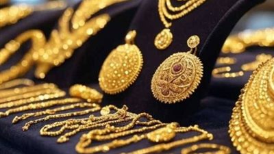 مفاجأة في سعر الذهب اليوم بمصر وتسجيل عيار 21 رقماً جديداً