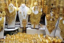 مفاجأة كبيرة في أسعار الذهب تتصدر السوق المصرية حالياً