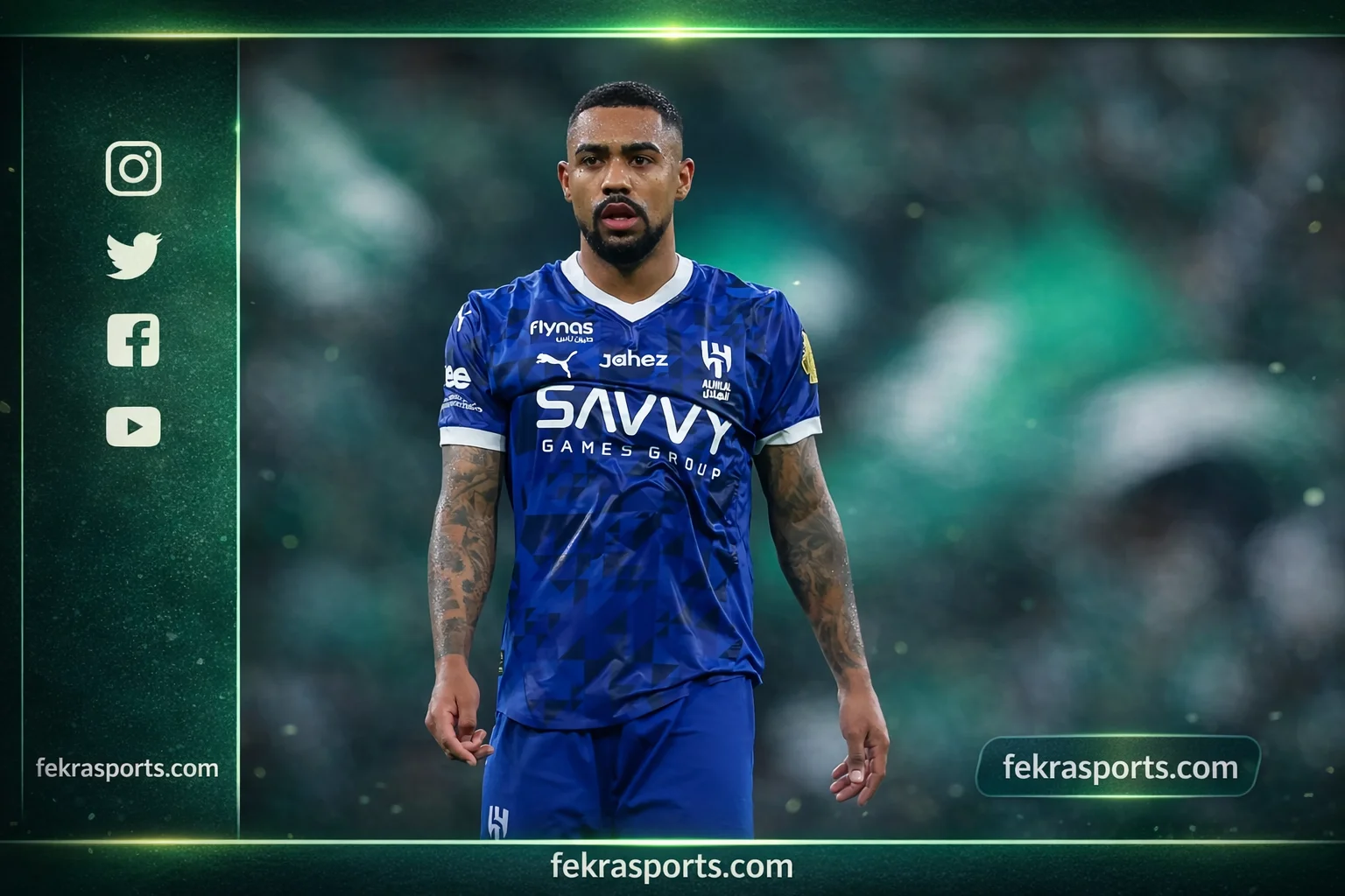 مفاوضات مالكوم مع كورينثيانز تكشف تفاصيل جديدة ونجم الهلال يواصل التدريبات استعداداً لمباراة النجمة