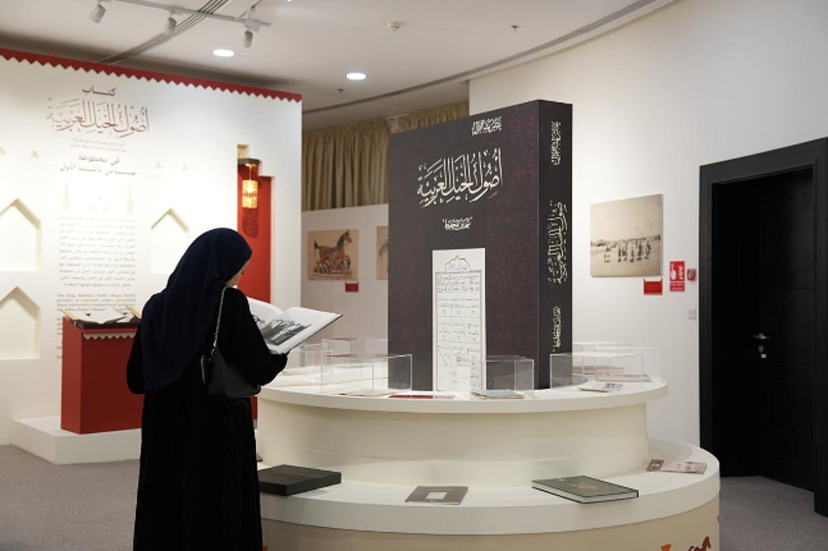 مكتبة الملك عبدالعزيز العامة ترسخ التراث الثقافي كبيئة معرفية للذاكرة العربية والإسلامية