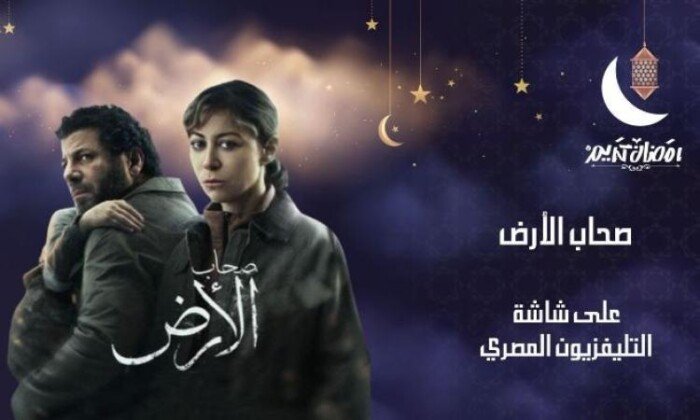 ملحمة غزة في النصف الثاني من رمضان ومسلسل أصحاب الأرض يطلان على شاشة التليفزيون المصري