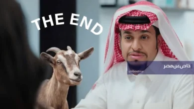 ملخص مسلسل شباب البومب 14 الحلقة 23 صدمة عامر بخروف العيد وحزن نوف وأحداث مثيرة تنتظر المشاهدين