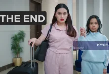 ملخص مسلسل شباب البومب 14 الحلقة 24 أزمات متتالية للأطفال بعد اعتماد الوالدين على المربية في رعاية الأولاد