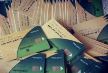 منصة مصر الرقمية طريقة الاستعلام عن منحة التموين قبل عيد الفطر 2026 بكل سهولة ويسر