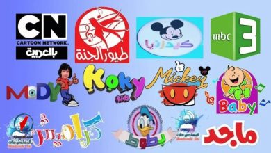 مواعيد عرض مسلسل شباب البومب على القنوات والمنصات الرسمية لمتابعي فلسطين 48 وتحديثات جديدة