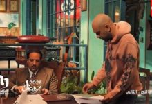 مواعيد عرض وإعادة الحلقة السادسة من مسلسل النص التاني