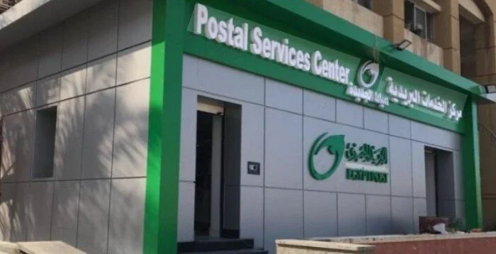مواعيد عمل مكاتب البريد خلال شهر رمضان 2026 وكيفية الاستفادة منها بكفاءة عالية