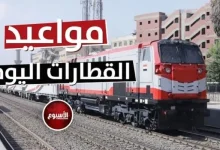 مواعيد قطارات القاهرة الإسكندرية اليوم الخميس 19 مارس 2026 وجدول رحلات تالجو والـ VIP بالتفصيل