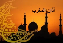 موعد أذان المغرب اليوم الأحد 25 رمضان 2026 في القاهرة والمحافظات المختلفة مع توقيت دقيق