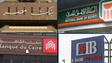 موعد إجازة البنوك في عيد الفطر 2026 بجميع المحافظات ومواعيد العمل الرسمية القادمة