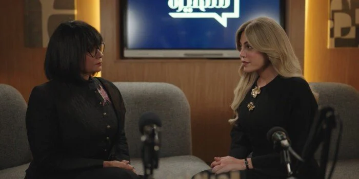 موعد عرض الحلقة الأخيرة من مسلسل توابع دراما رمضان 2026