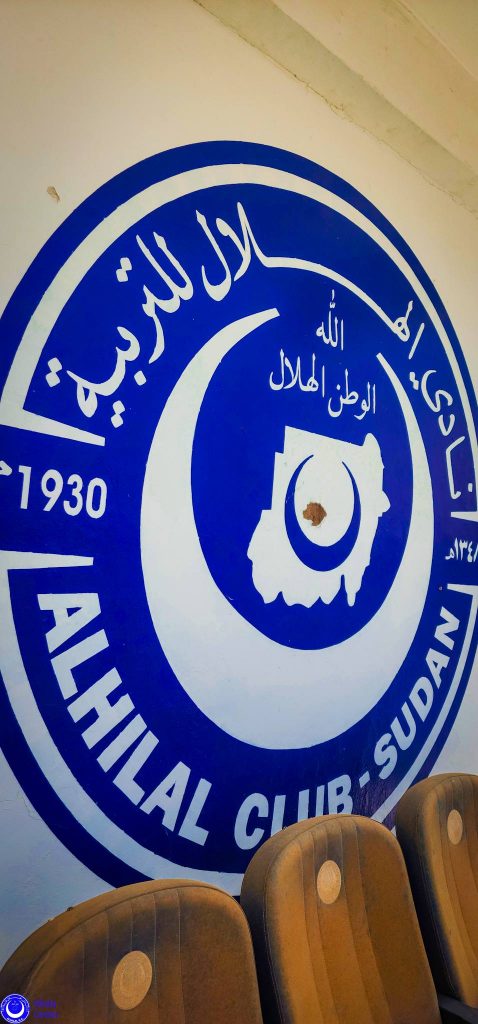 نادي الهلال السوداني يصدر 1000 تذكرة توضيحية هامة للمشجعين
