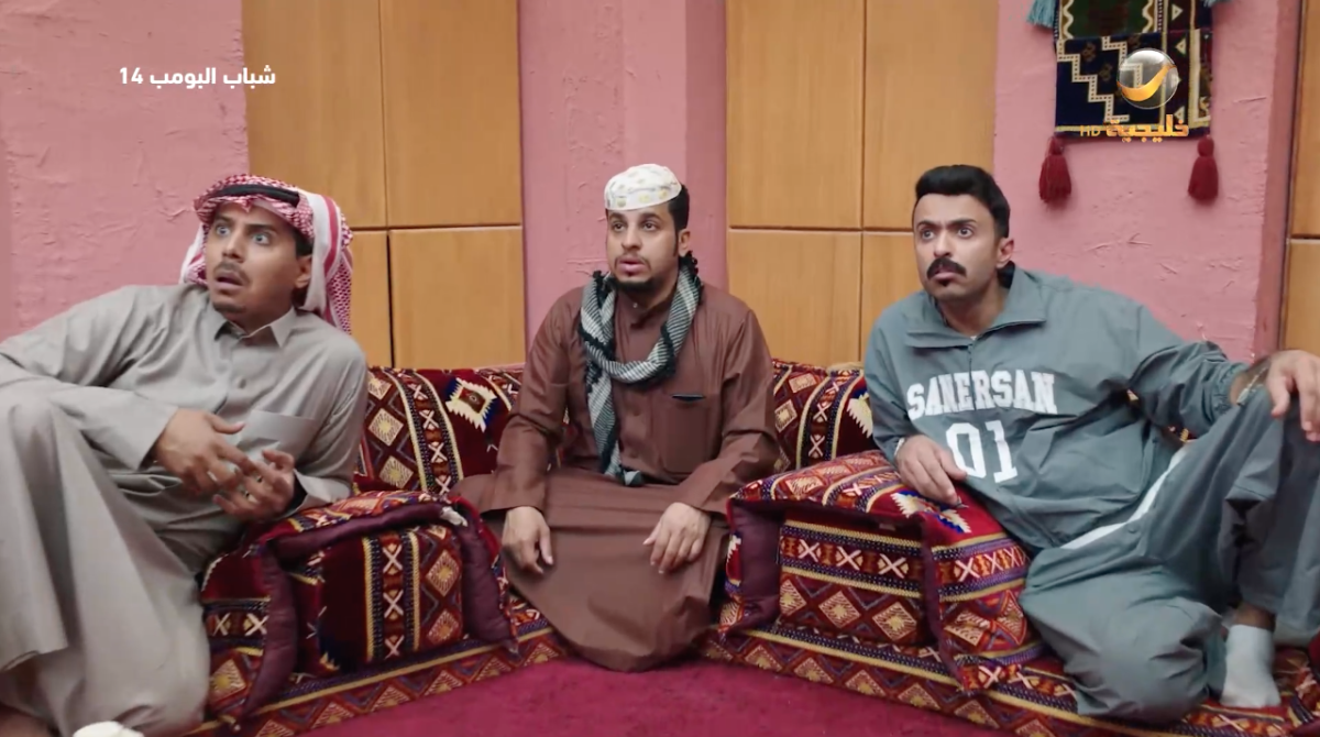 ناموسة غريبة تشعل الفوضى والكوميديا في شباب البومب خلال أحداث جديدة مثيرة