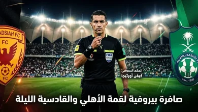 نتيجة مباراة الأهلي والقادسية اليوم الجمعة 13 مارس 2026 في دوري روشن السعودي