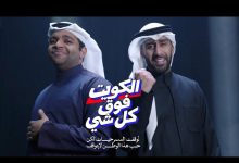 نجوم المسرح الكويتي شباب البومب يجتمعون في الكويت فوق كل شي مع بدر الشعيبي وخالد المظفر
