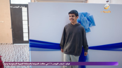 هدية غير متوقعة تضع سليمان في ورطة كبيرة ضمن أحداث مسلسل شباب البومب وتحولات مثيرة