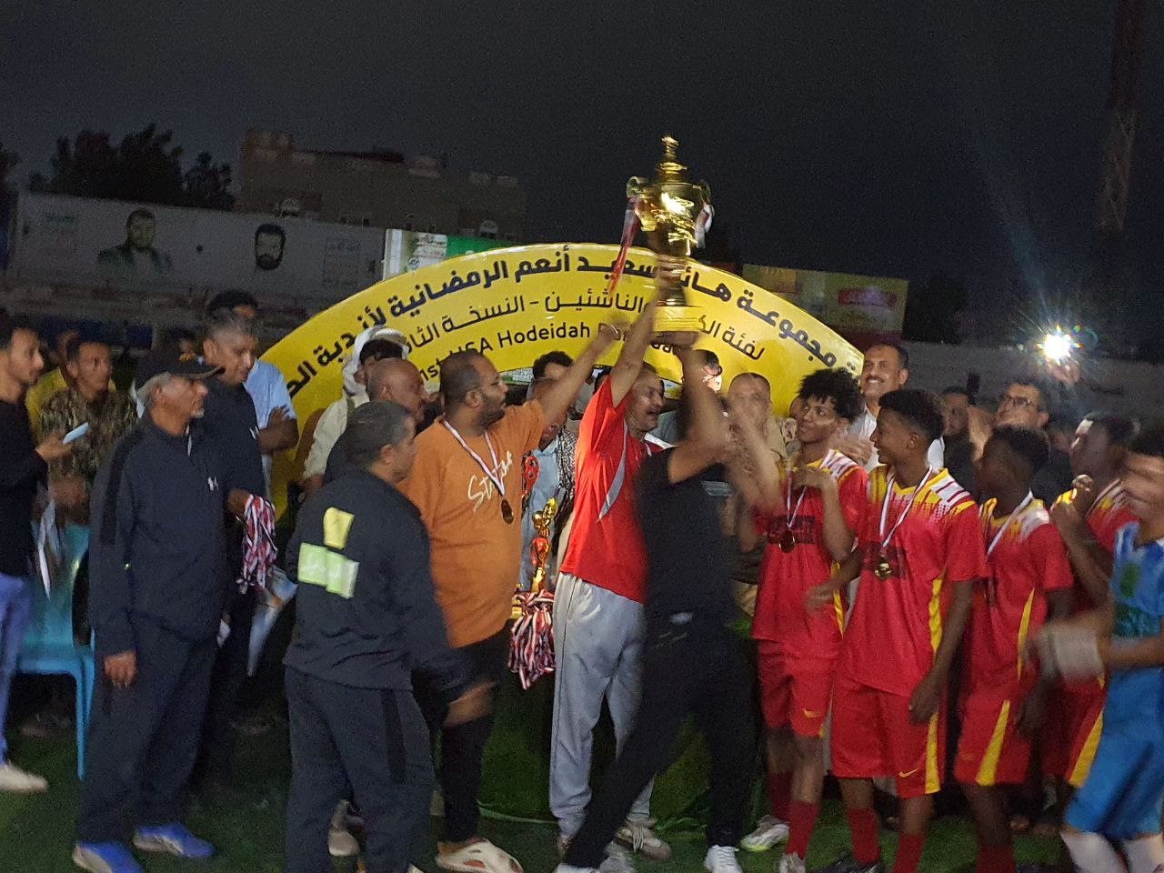 هلال الحديدة يتوّج بطلاً لبطولة الدوري الرمضاني لأندية المحافظة بثقة كبيرة – مشاهير