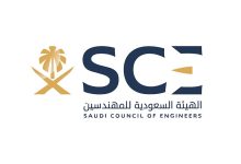 هيئة المهندسين تضبط 10 شركات كبرى توظف كوادر بشهادات منتهية وتفرض غرامات بقيمة 1.6 مليون ريال