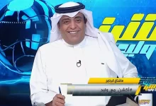 وليد الفراج يحدد موعد تتويج النصر بلقب الدوري السعودي للمحترفين ويوضح موقف الهلال